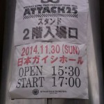 ドリカム TOUR 2014 ATTACK25 日本ガイシホール 2日目